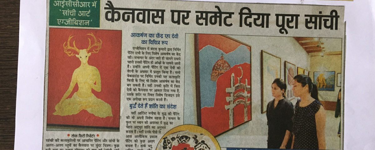 news